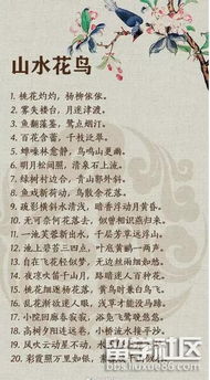 近高考對偶古詩(shī)詩(shī)句