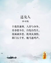 鄉愁,古詩(shī),詩(shī)句