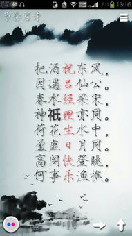 升官,恭祝,詩(shī)句