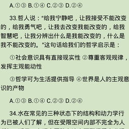 政治關(guān)于意識的詩(shī)句