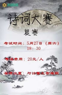 關(guān)于正直向上陽(yáng)光的詩(shī)句