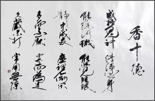 黃庭堅關(guān)于酒的詩(shī)句,黃庭堅詠水仙花的詩(shī)句,黃庭堅點(diǎn)鐵成金的詩(shī)句