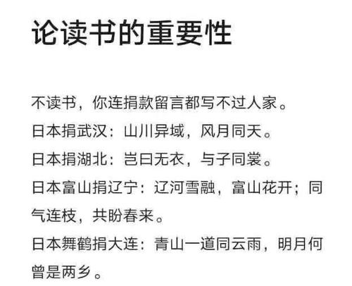 古詩(shī)中關(guān)于自身反省的詩(shī)句