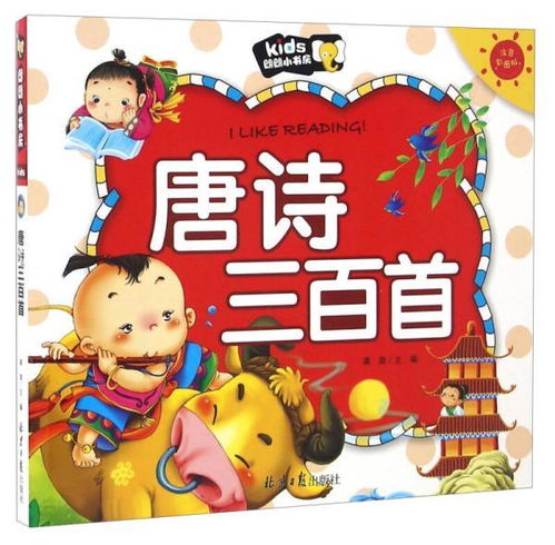 古詩(shī)句子你的小書(shū)房