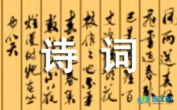 關(guān)于刀的戰事詩(shī)句