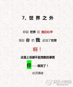 詩(shī)句,女人,愛(ài)情