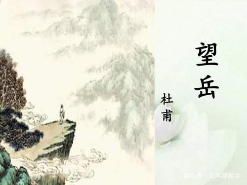 關(guān)于理想志向的古詩(shī)句