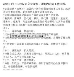 關(guān)于反思總結工作的詩(shī)句