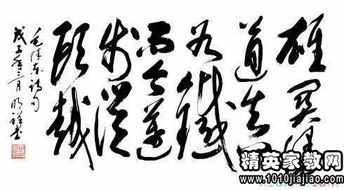關(guān)于新激勵人的詩(shī)句名言