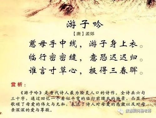 古詩(shī)75帶雨的詩(shī)句大全