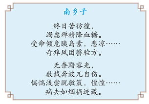 關(guān)于記錄的詩(shī)句