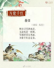 古詩(shī)句有成語(yǔ)的