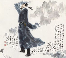 白居易的千古詩(shī)句是