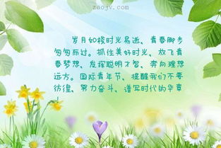 青春夢(mèng)想古詩(shī)句