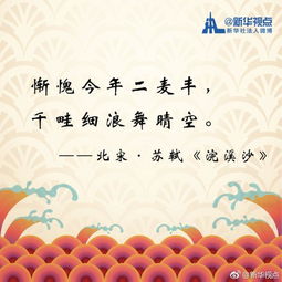 詩(shī)句,豐收,果實(shí),描寫(xiě)