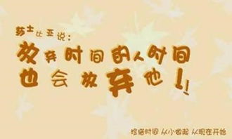關(guān)于珍惜時(shí)光的古詩(shī)句