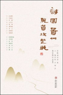 貴州,詩(shī)句