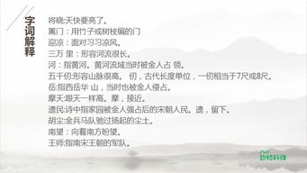 75首古詩(shī)有帶秋字的詩(shī)句