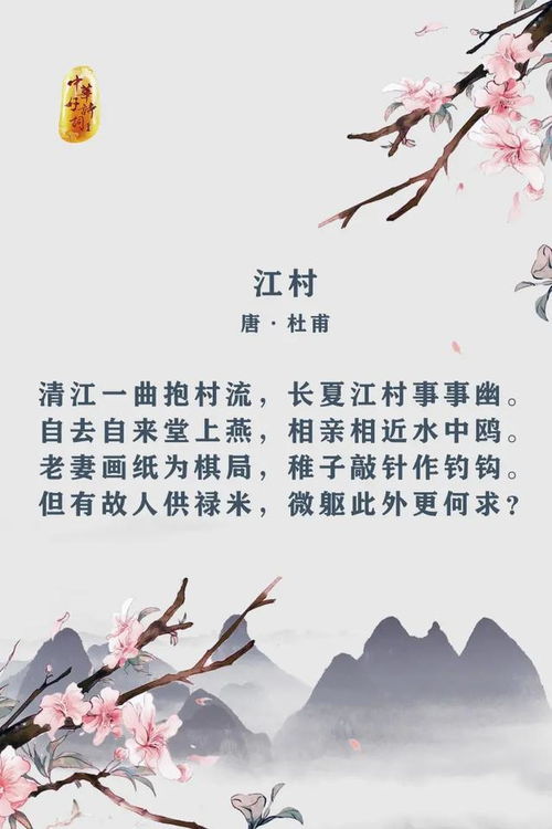 形容家庭溫馨幸福的古詩(shī),形容家庭美滿(mǎn)的古詩(shī)句,形容和睦家庭的古詩(shī)句