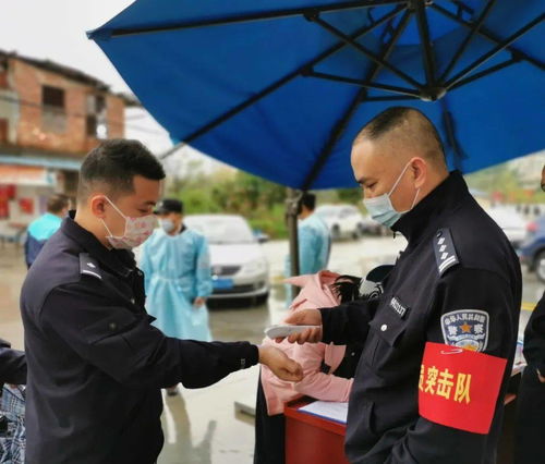 詩(shī)句,民警