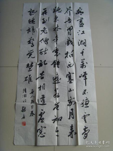 關(guān)于提升工作技能的詩(shī)句