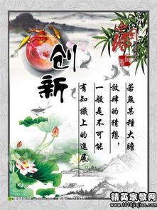 要虛心好學(xué)的古詩(shī)句