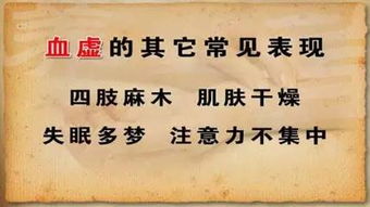 關(guān)于調理氣血詩(shī)句