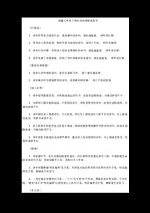 古詩(shī),詩(shī)句,動(dòng)襯靜