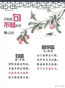 說(shuō)人沒(méi)有責任心的古詩(shī)句