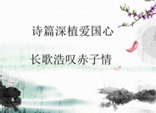詩(shī)句,社會(huì )