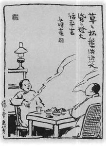 表達家人老了的古詩(shī)句