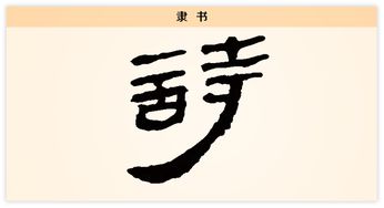 日字在古詩(shī)天的詩(shī)句