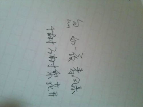 詩(shī)句,結尾