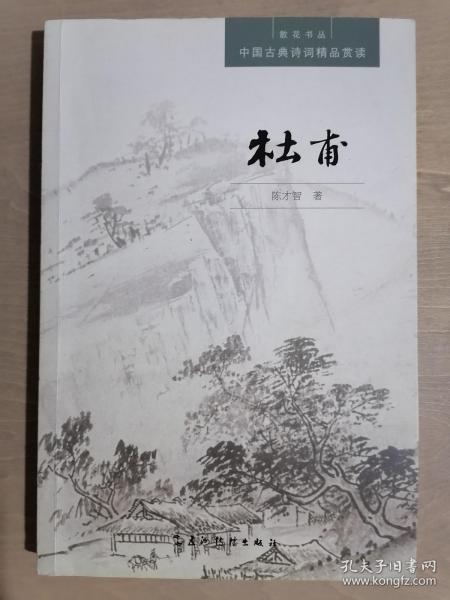 關(guān)于小商品詩(shī)句