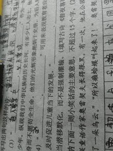 關(guān)于可持續發(fā)展詩(shī)句