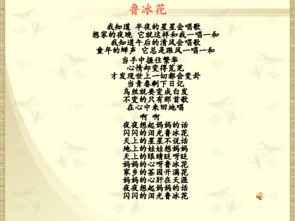 關(guān)于母愛(ài)的散文詩(shī)句名言,描寫(xiě)母愛(ài)的散文詩(shī)句,假如我變成了什么,表達母愛(ài)散文詩(shī)句