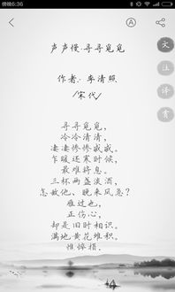 小學(xué)詩(shī)句古詩(shī)大全300首帶拼音,小學(xué)詩(shī)句古詩(shī)大全300首書(shū)籍,燕子的詩(shī)句古詩(shī)大全300首