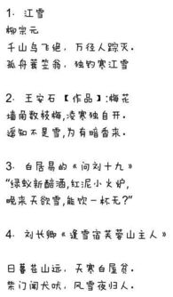 怎樣寫(xiě)關(guān)于噴泉的詩(shī)句
