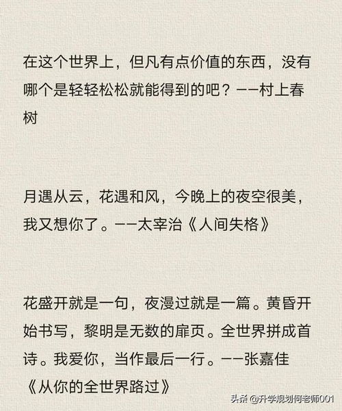 關(guān)于寫(xiě)作的詩(shī)句有哪些