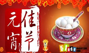 古詩(shī),詩(shī)句,元宵節,描寫(xiě)