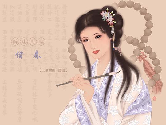 沒(méi)落,詩(shī)句,家族