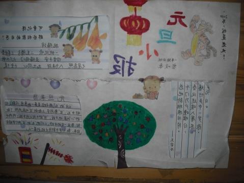 回憶過(guò)去展望未來(lái)古詩(shī)句
