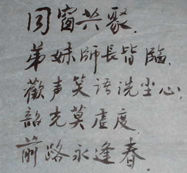 關(guān)于歌頌同學(xué)的詩(shī)句有哪些
