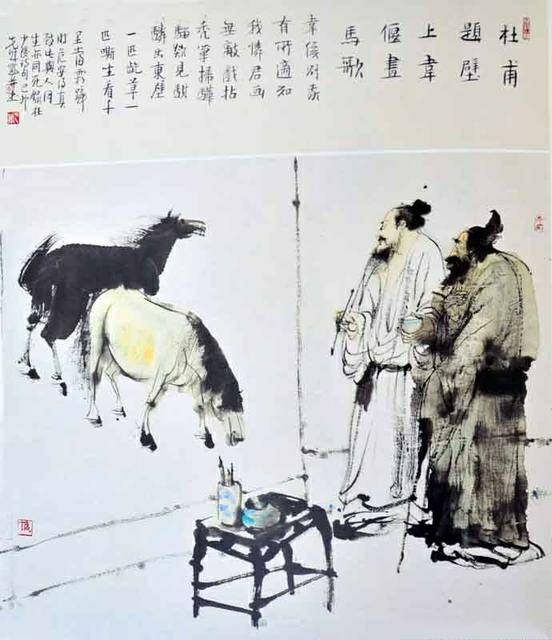 關(guān)于贊美馬的詩(shī)句