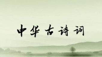 關(guān)于青山的詩(shī)句古詩(shī)詞
