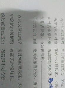 關(guān)于學(xué)習的詩(shī)句作者題目