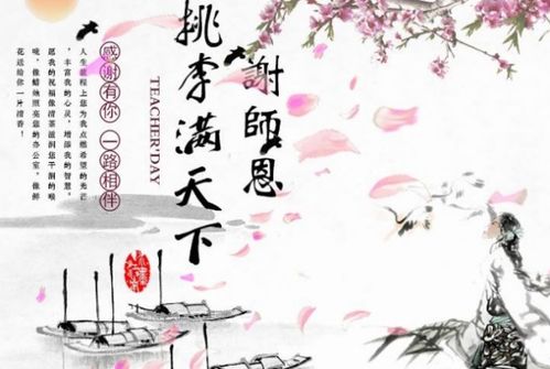 感恩感謝的詩(shī)句古詩(shī)友情