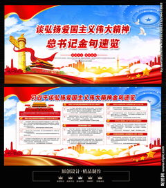 關(guān)于愛(ài)國主義的古詩(shī)句