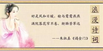 古詩(shī)詞中依依惜別的詩(shī)句