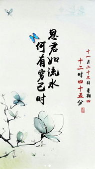 關(guān)于自在隨心的詩(shī)句